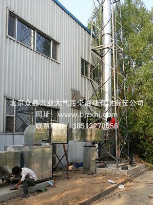 §噴漆廢氣凈化設(shè)備§：初來(lái)乍到，需要關(guān)照！