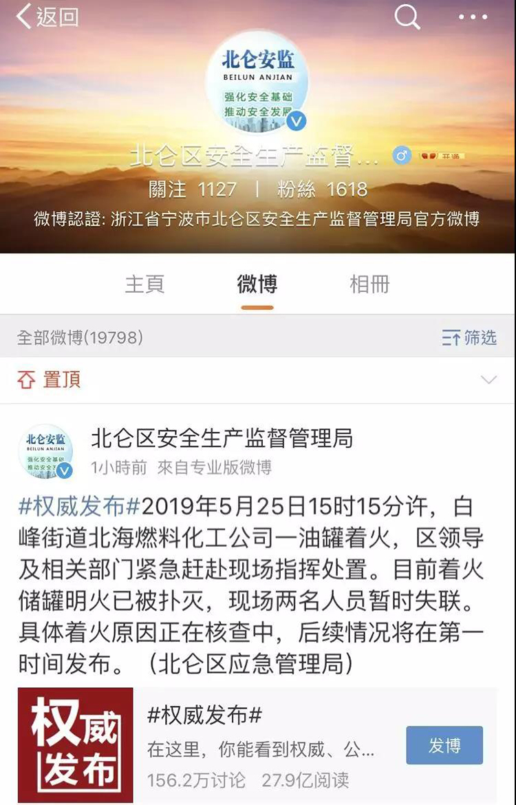 VOCs的閃點(diǎn)、爆炸及VOCs治理設(shè)備防爆識別